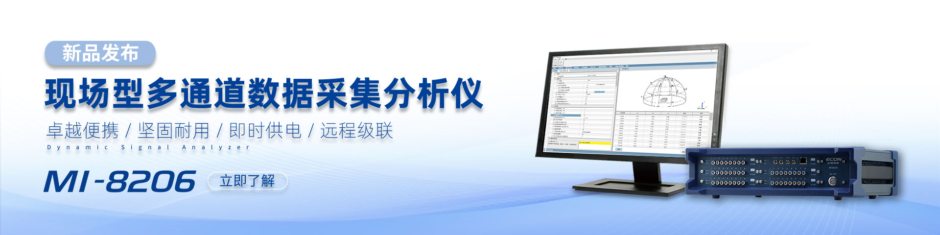 新品发布